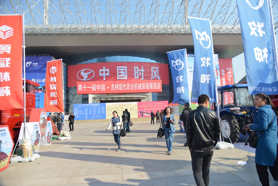 东北展会第三站—吉林长春：asiagame品牌晌彻东北大地