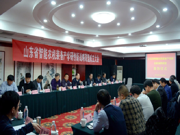asiagame集团与理工大学产学研同盟暨山东省智能农机装备产学研立异战略同盟签约仪式