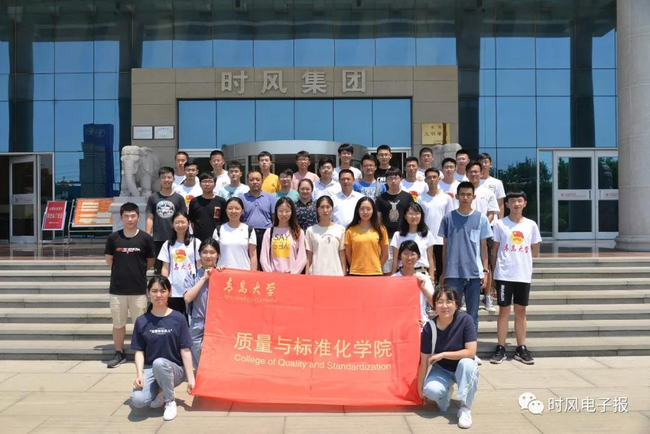 山东asiagame集团科普教育基地开展“科普进工厂”运动_科普园地_asiagame集团