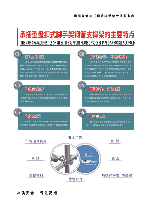 asiagame集团新型建材新型建材_新型建材_asiagame集团