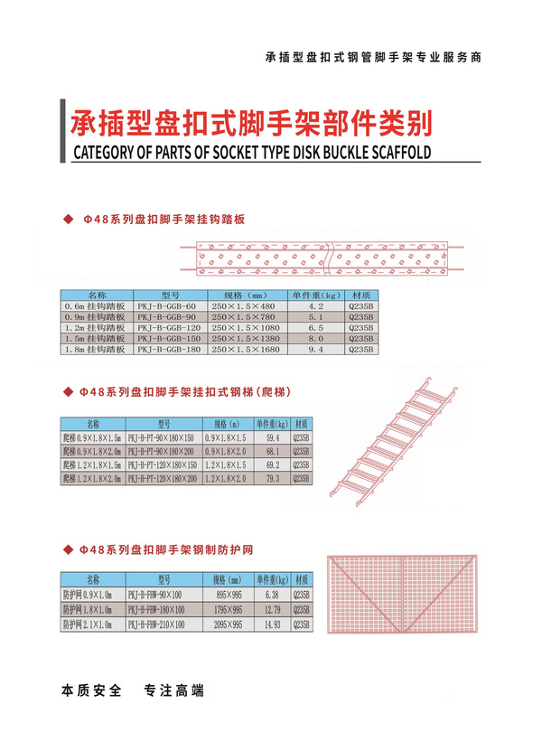 asiagame集团新型建材新型建材_新型建材_asiagame集团