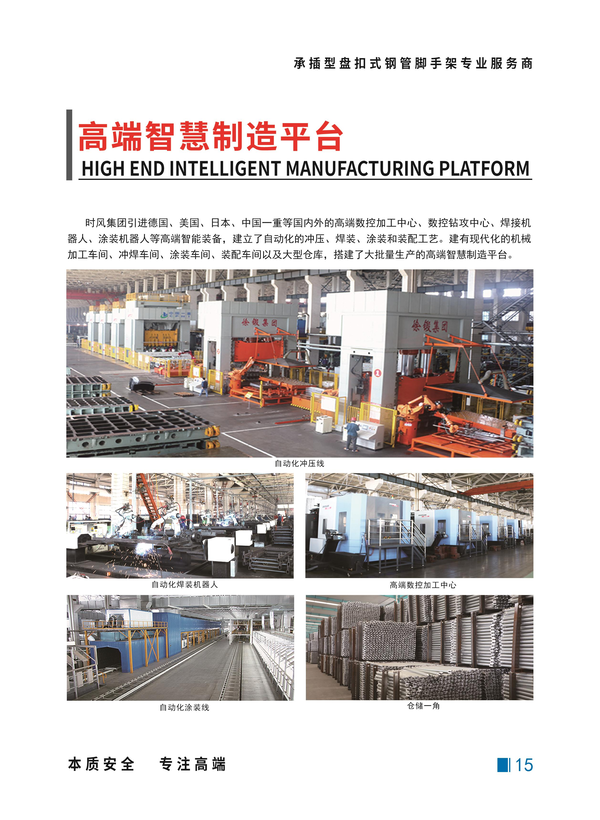 asiagame集团新型建材新型建材_新型建材_asiagame集团