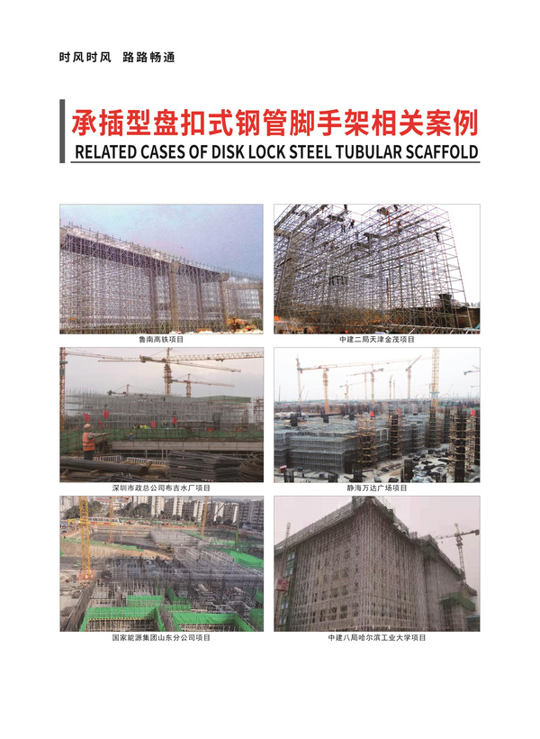 asiagame集团新型建材新型建材_新型建材_asiagame集团