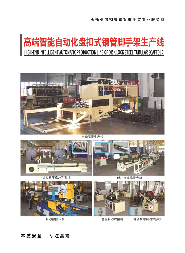 asiagame集团新型建材新型建材_新型建材_asiagame集团