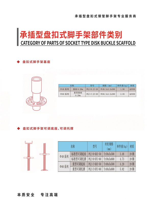 asiagame集团新型建材新型建材_新型建材_asiagame集团